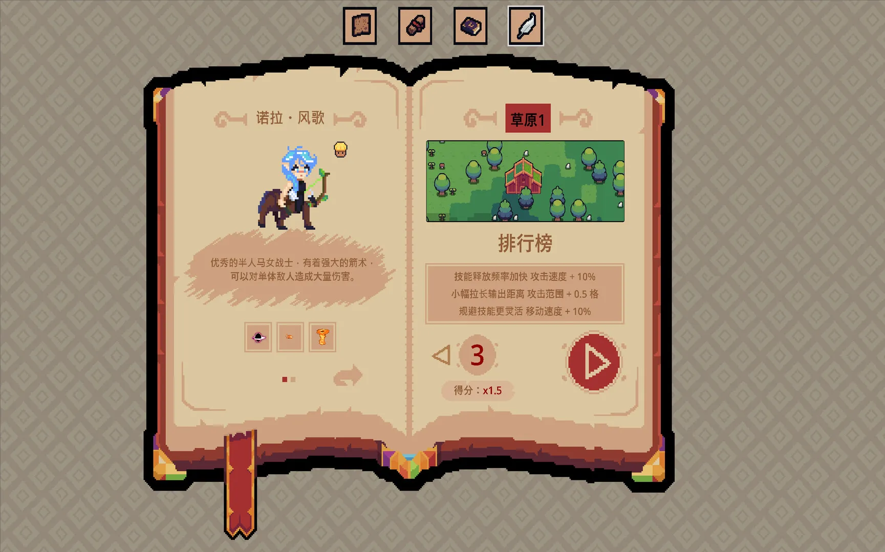 王权领主/Royal Lord