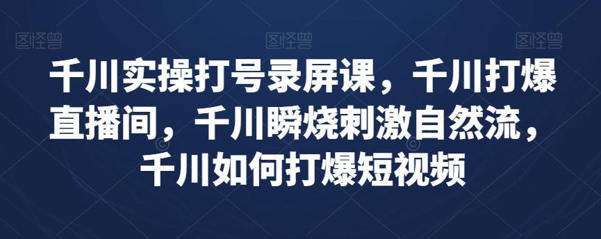 小红书无风险跳转卡片，信息差项目，小白轻松日赚800【揭秘】_抖汇吧