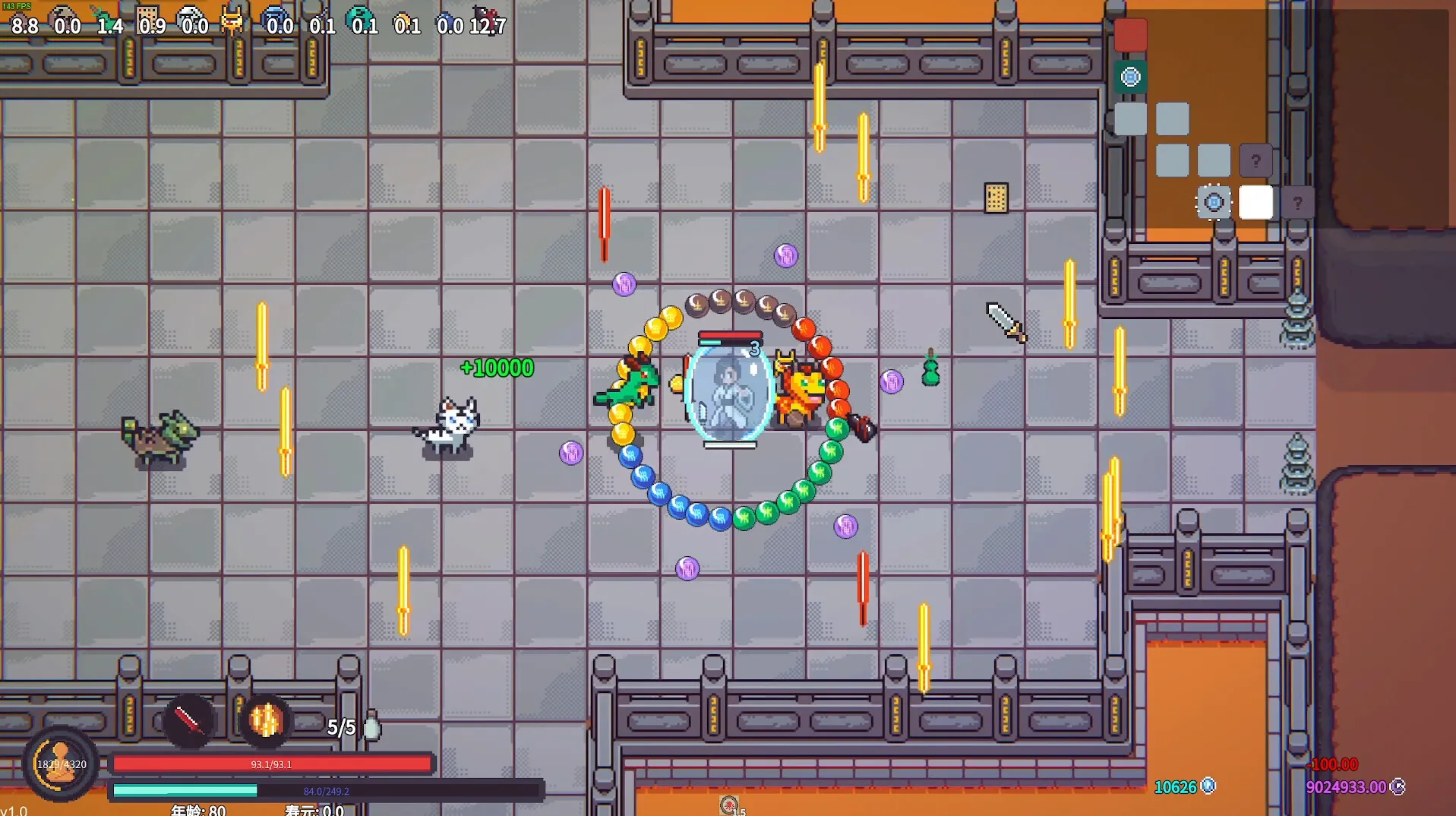 《修仙故事: 轮回》中文版_抖汇吧