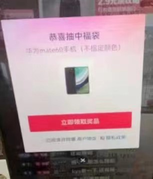 外面收费128万能抢福袋智能斗音抢红包福袋脚本，防风控【永久脚本+使用...