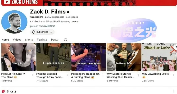 外网大神Zack D Film作品同款科普动画视频制作教学，TK油管youtube科普blender教程，教你出海賺美金_抖汇吧