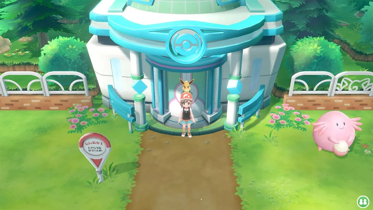 精灵宝可梦Let's Go!皮卡丘 伊布/Pokemon Let's Go! Pikach Eeve switch新游发布