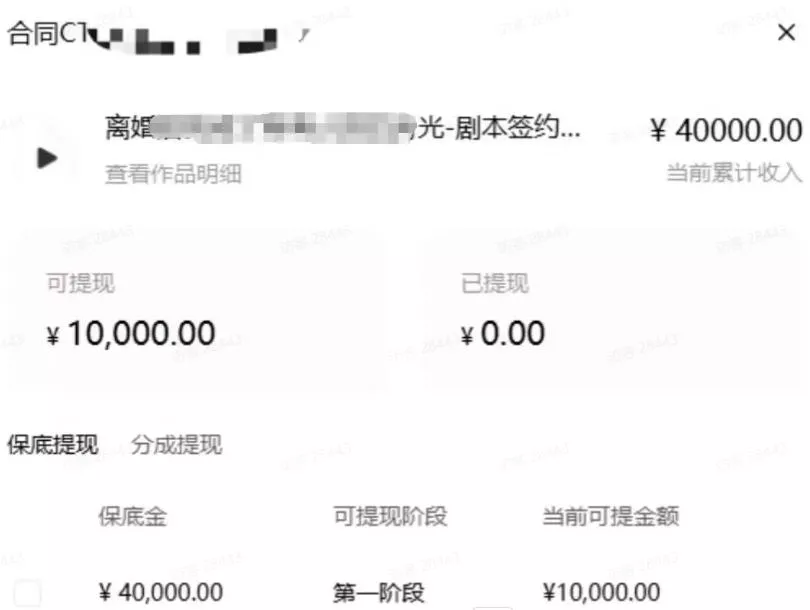 AI小说短故事项目,大佬亲测月入1-3W,零基础教你用AI批量产出优质短故事,实现一稿多吃多渠道变现(更新0910) AI小说短故事项目,大佬亲测月入1-3W,零基础教你用AI批量产出优质短故事,实现一稿多吃多渠道变现(更新0910)
