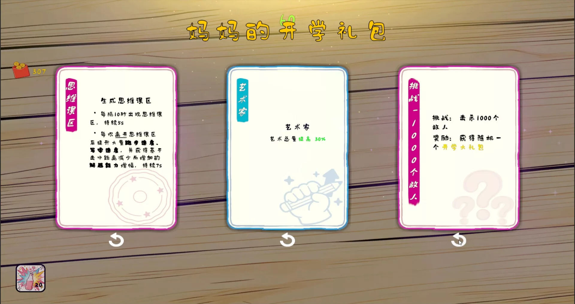 我是卷王/king of exams