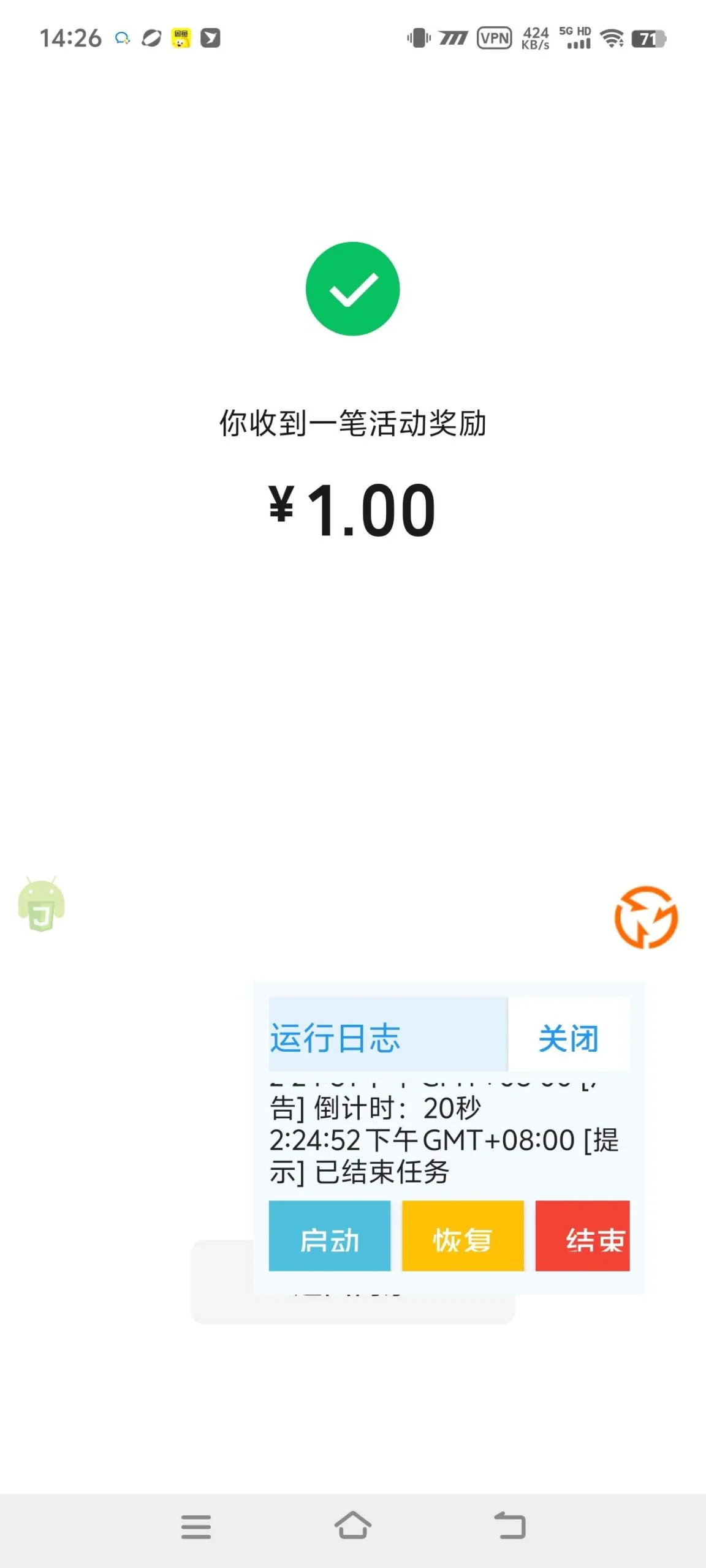 『高端精品』最新趣点时光短视频挂机，无限刷视频看广告+养号+智能识别广告单机25+『月卡软件+使用教程』_抖汇吧
