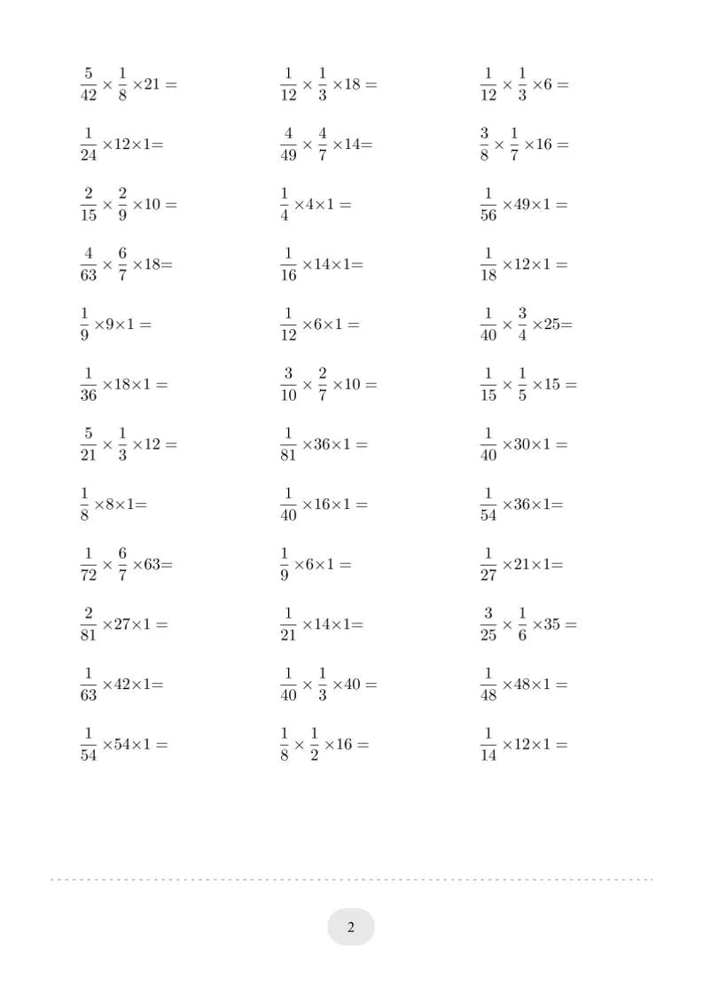 六年级下数学分数与整数连乘专项练习_抖汇吧
