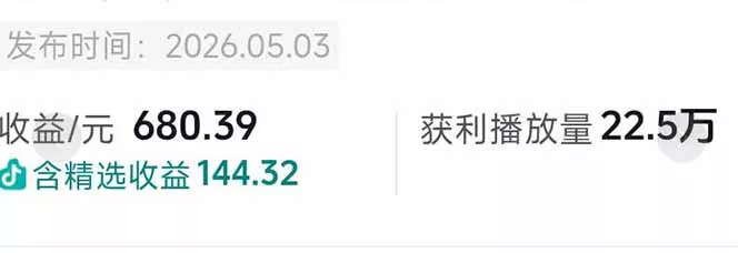 台词混剪从0到爆款全拆解：54W粉丝博主同款素材整理包+剪辑实操，零门槛解锁精选收益_抖汇吧