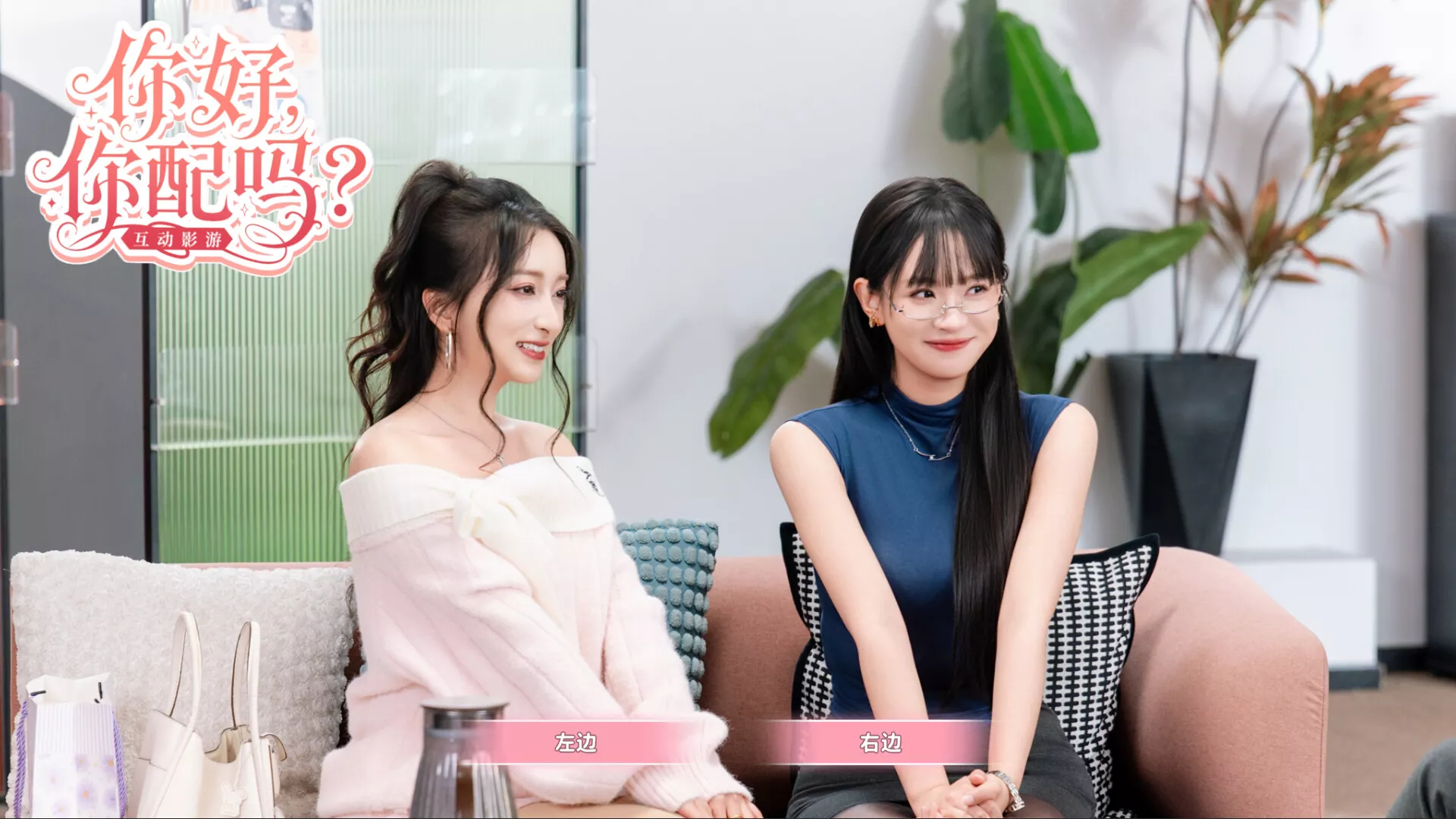 《你好，你配吗？》中文版_抖汇吧