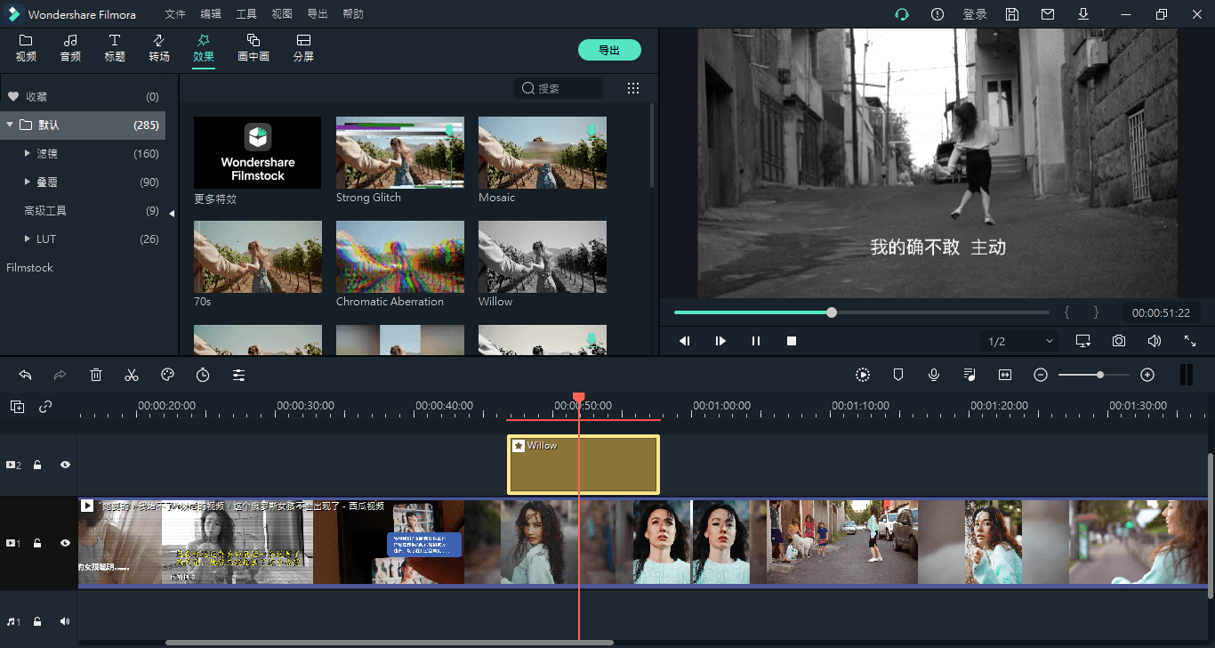 万兴喵影2025 v14.9.3.14445中文版_抖汇吧
