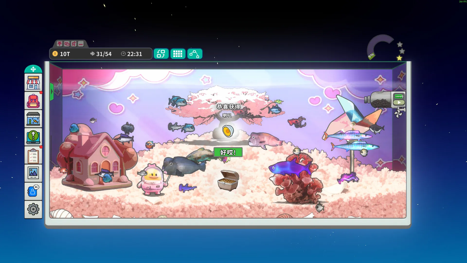 桌面鱼老板:放置好时光/Idlequarium_抖汇吧