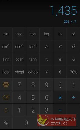 CALCU Pro 时尚计算器v4.7.3高级版_抖汇吧