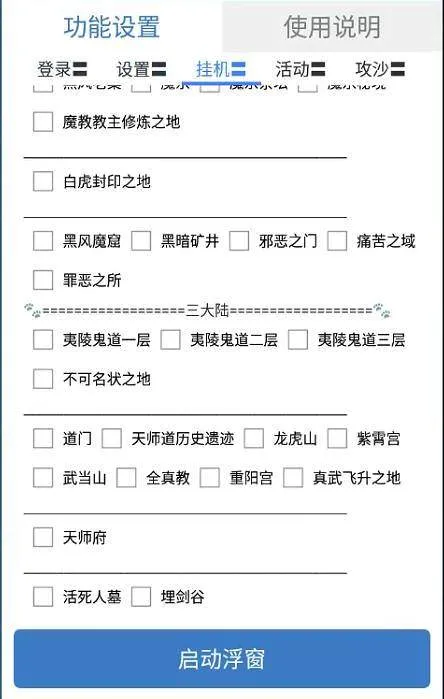 【高端精品】外面收费688的远古沉默全自动挂机打金项目，包回收，单窗口利润20+左右【挂机脚本+详细教程】