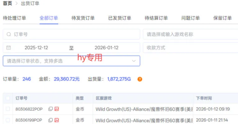 三款老游戏全自动挖金:全自动无需人工操作,不用懂游戏,每天轻松日入1k【揭秘】_抖汇吧