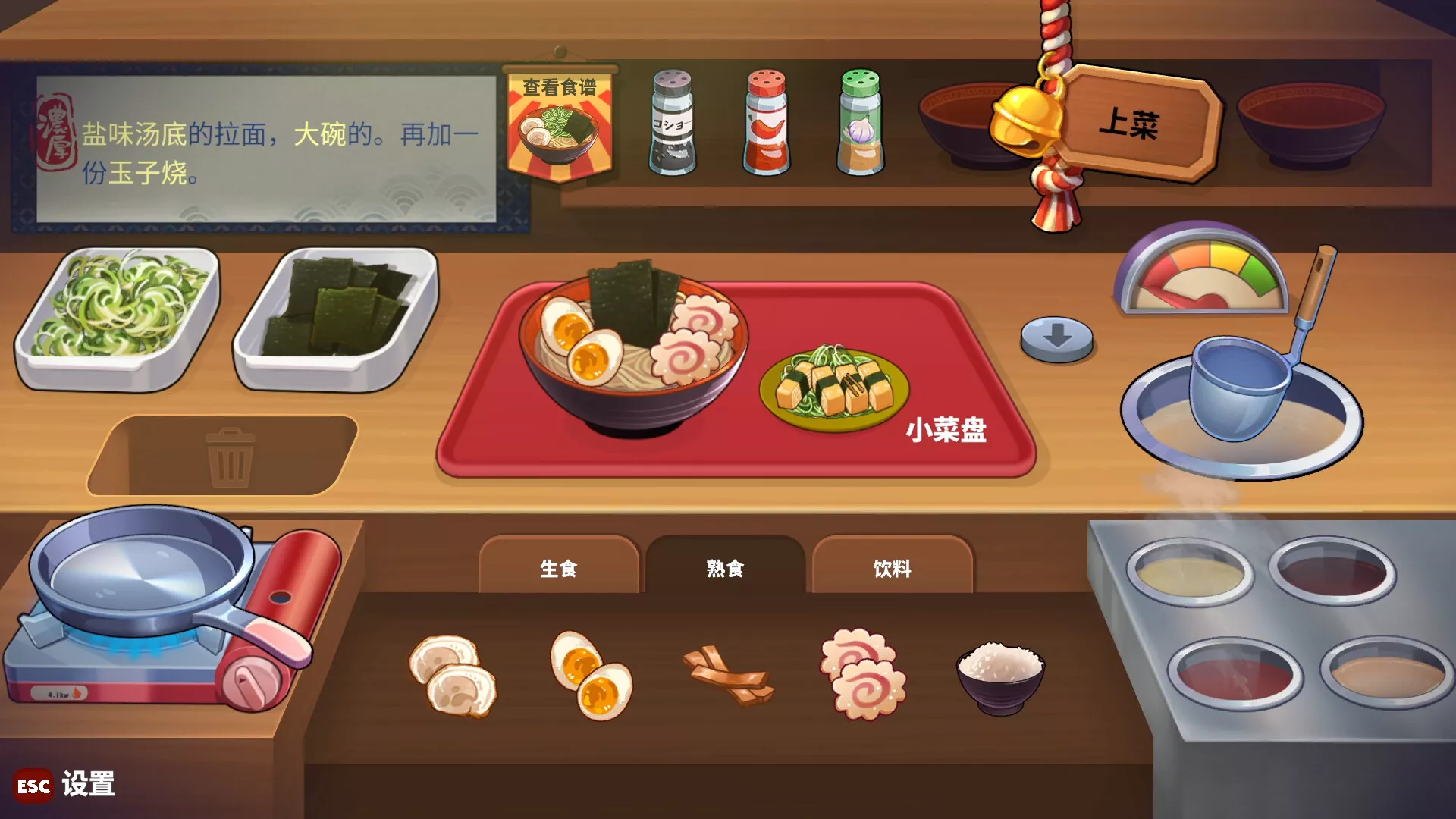 深夜拉面/Midnight Ramen_抖汇吧