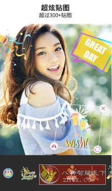 YouCam Perfect玩美相机 v6.11.1高级版_抖汇吧