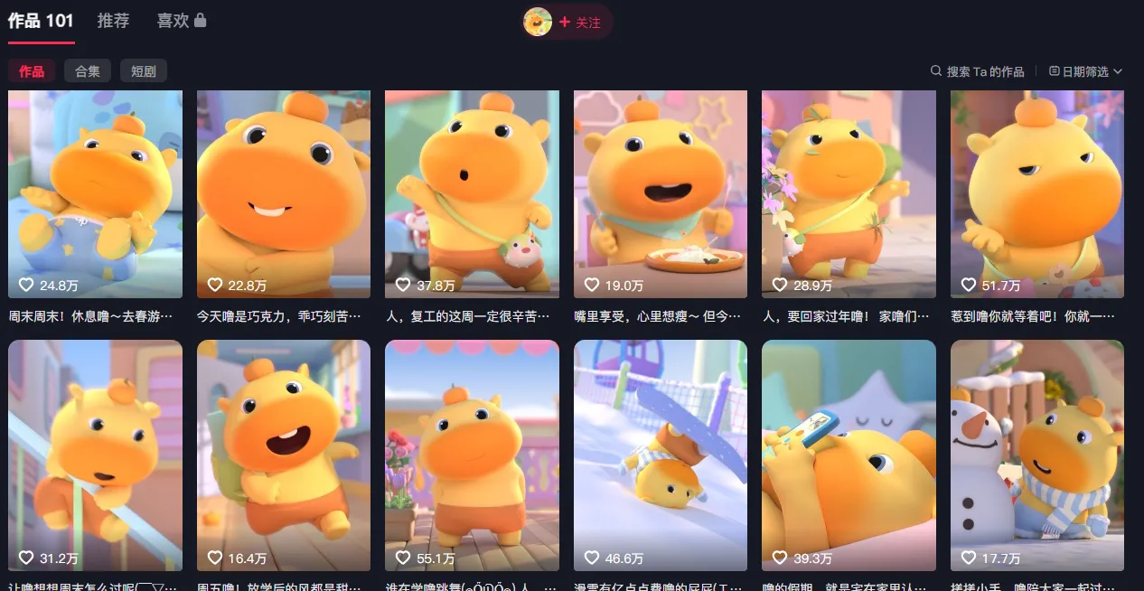 豆包+即梦seedance2.0+剪映，3分钟教会你复刻点赞千万卡通轻动漫新玩法！_抖汇吧