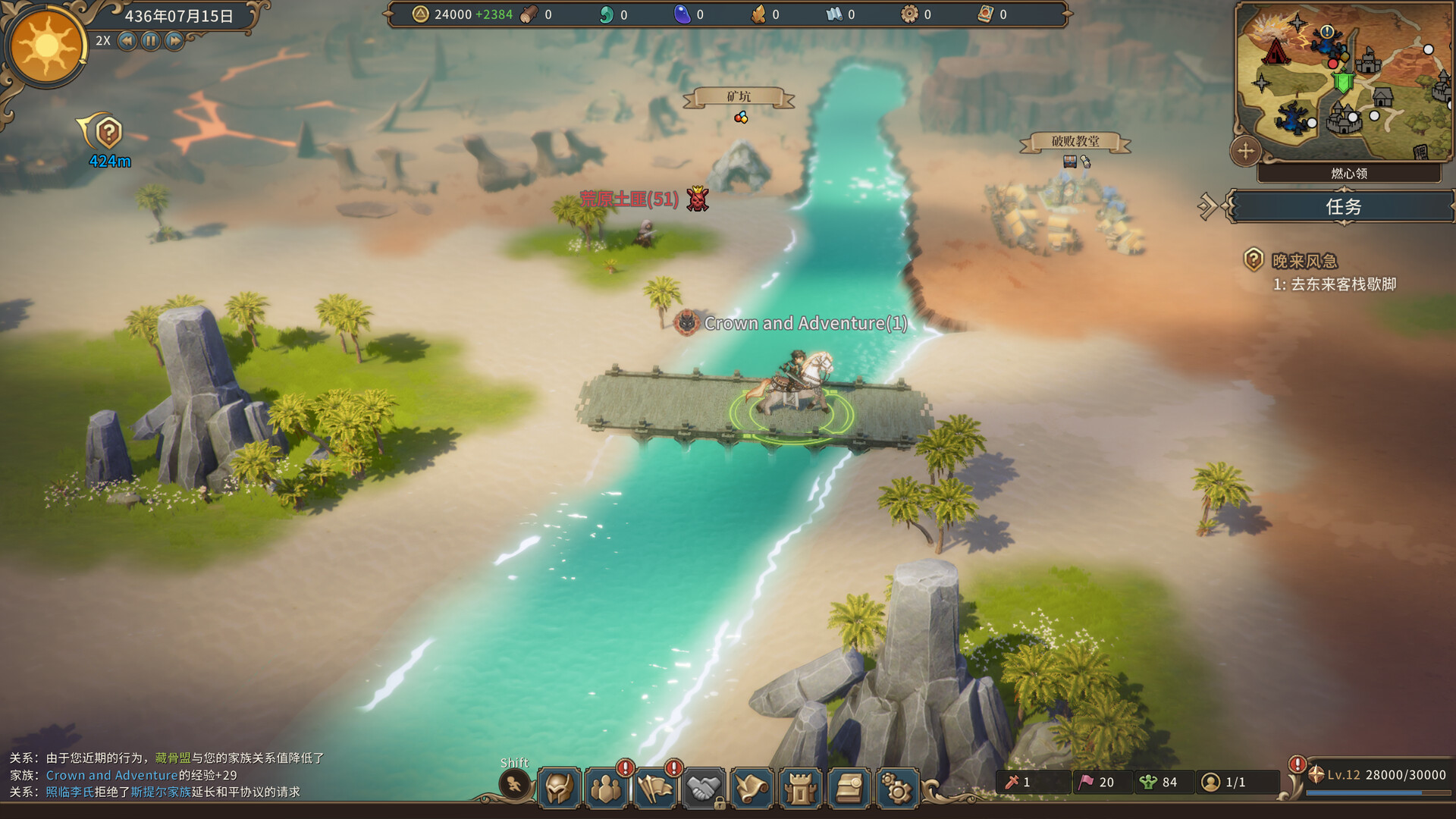 王冠与冒险/Crown and Adventure_抖汇吧