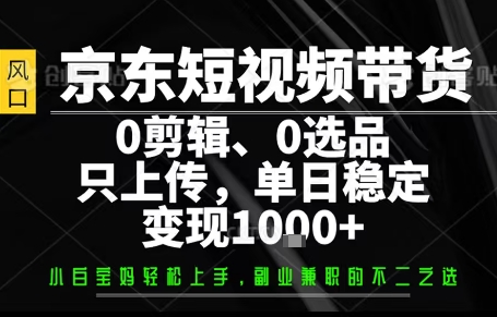 你出账号，我来运营，保底日入1k+，开启躺賺模式【揭秘】_抖汇吧
