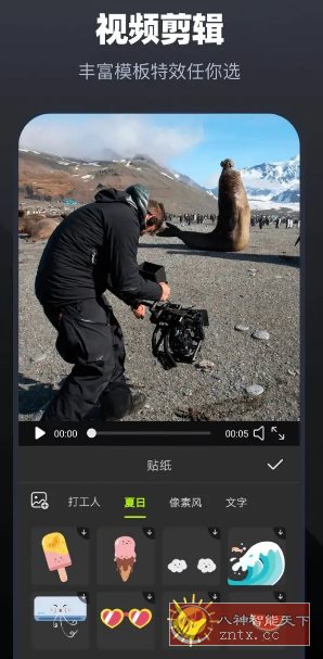 Alight Motion视频编辑 v5.0.277高级版_抖汇吧