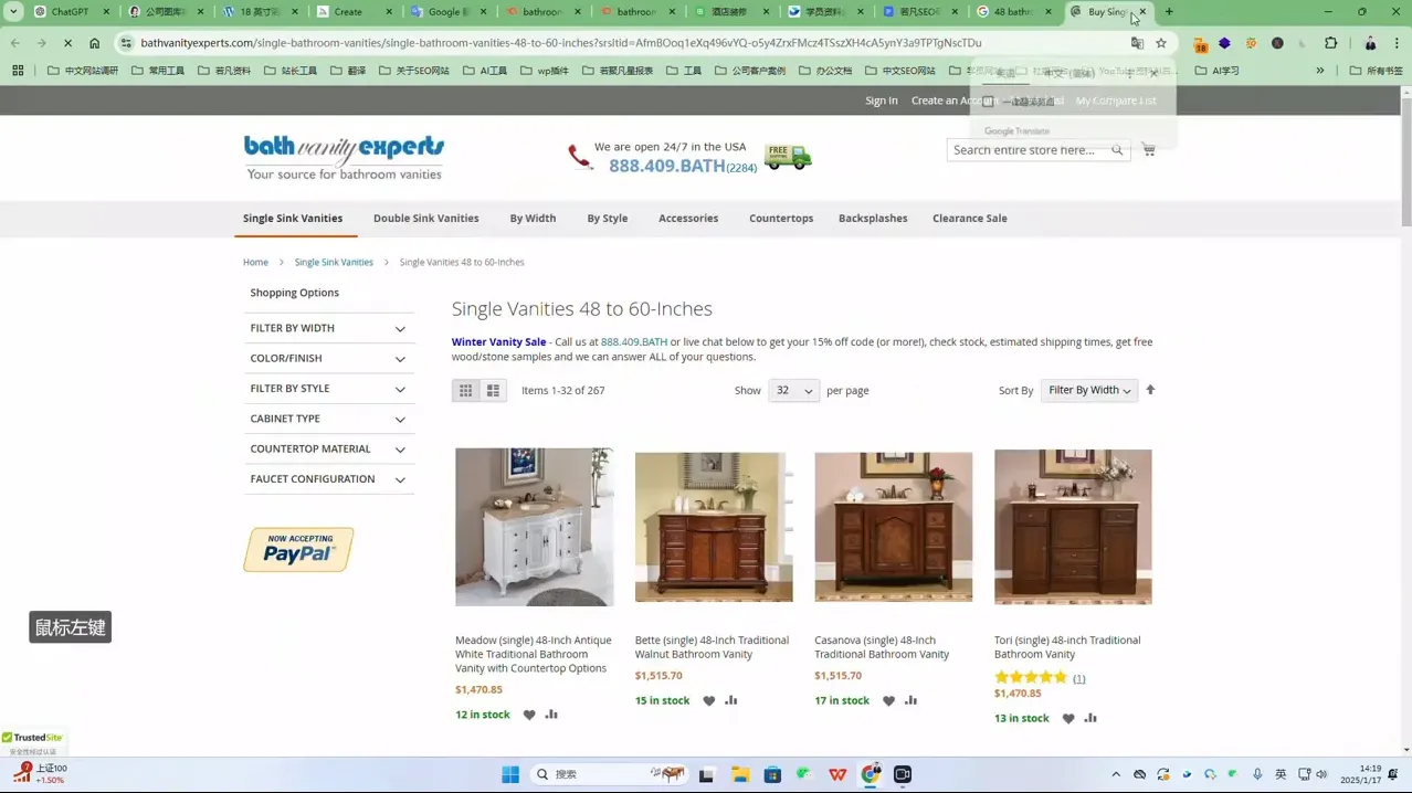 若凡老师·谷歌SEO实操课(更新)_抖汇吧