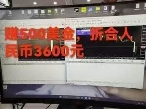 （15632期）稳定8年的美刀搬砖项目，单人每日收益800—3000.团队4人月入10W+.可线下_抖汇吧