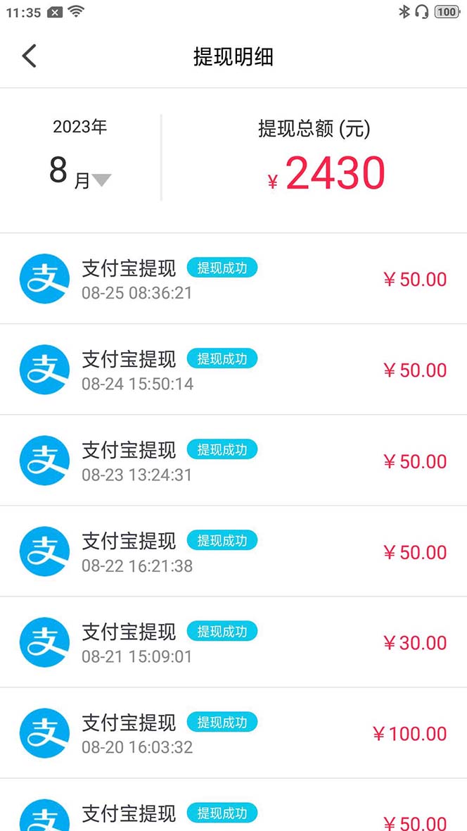 外面收费998的新版图灵一对一无人直播聊天挂机脚本，号称日赚500+