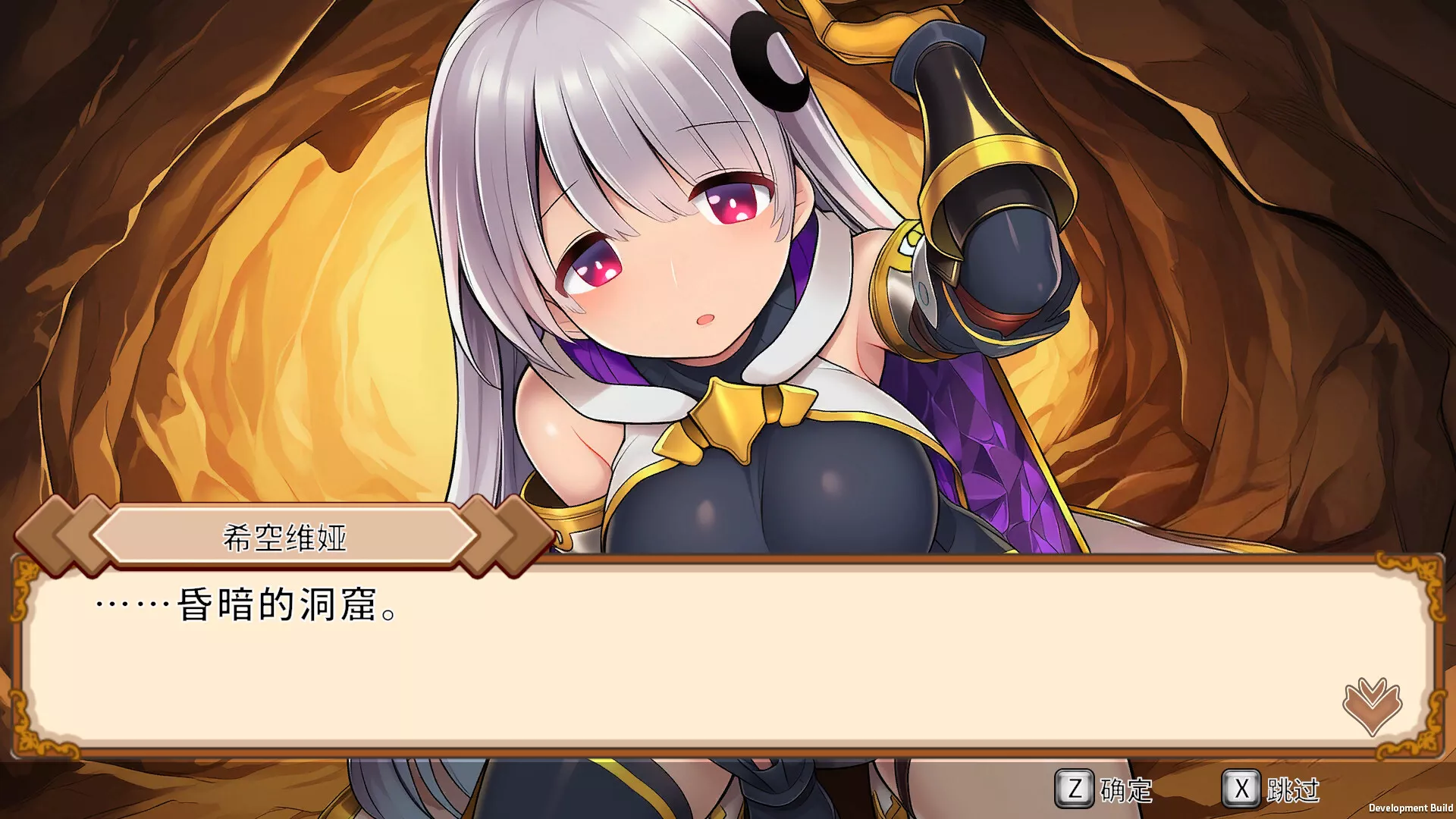 希尔维娅：败北传承/Cielvia-Inherited By Defeat- 新游发布