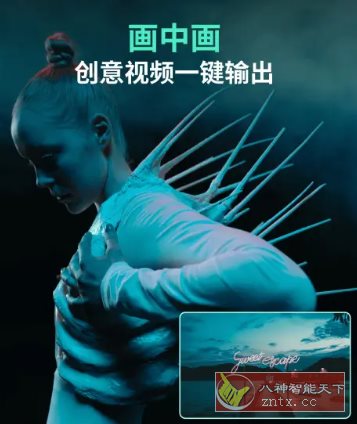 Filmora万兴喵影 v14.7.03专业版_抖汇吧