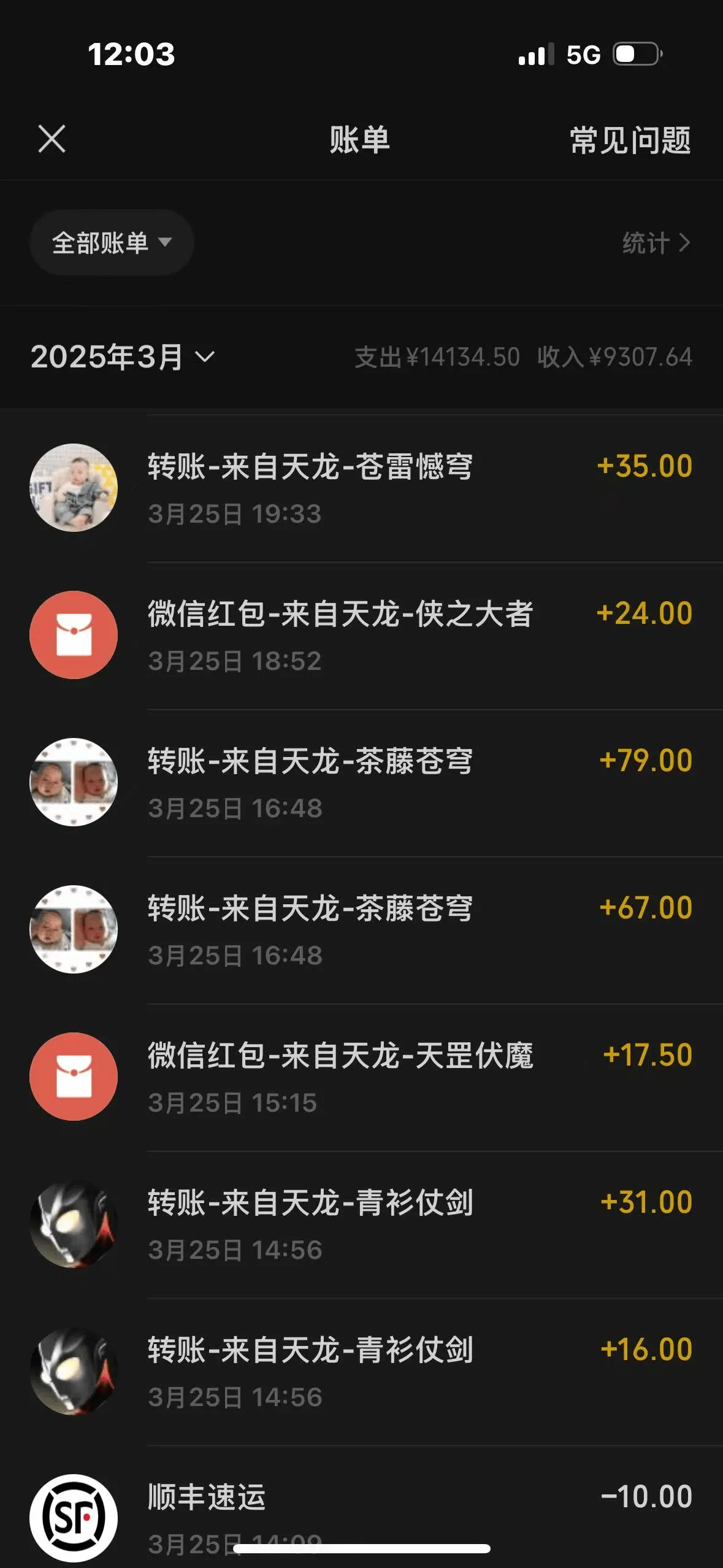 『高端精品』外面收费1298的天龙八部荣耀版全自动挂机搬砖项目，单窗口日收益15+可无限放大『挂机脚本+使用教程』