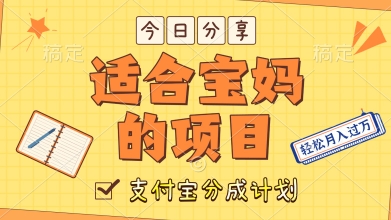 外国大胃王解说视频，挣支付宝分成计划收益，操作简单，轻松月入过W_抖汇吧