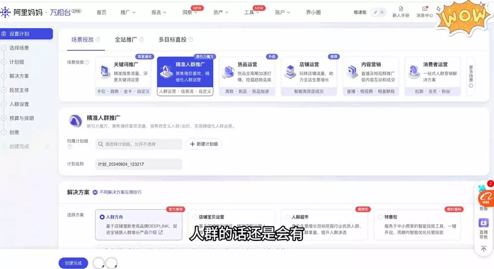 淘差价玩法课：合规一件代发起店，1688拿货、数据化选品、低价推广，新手稳健盈利(更新7月_抖汇吧