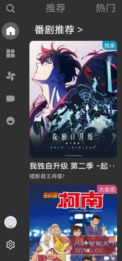 BBLL 哔哩哔哩第三方TV版v1.5.2修复版_抖汇吧