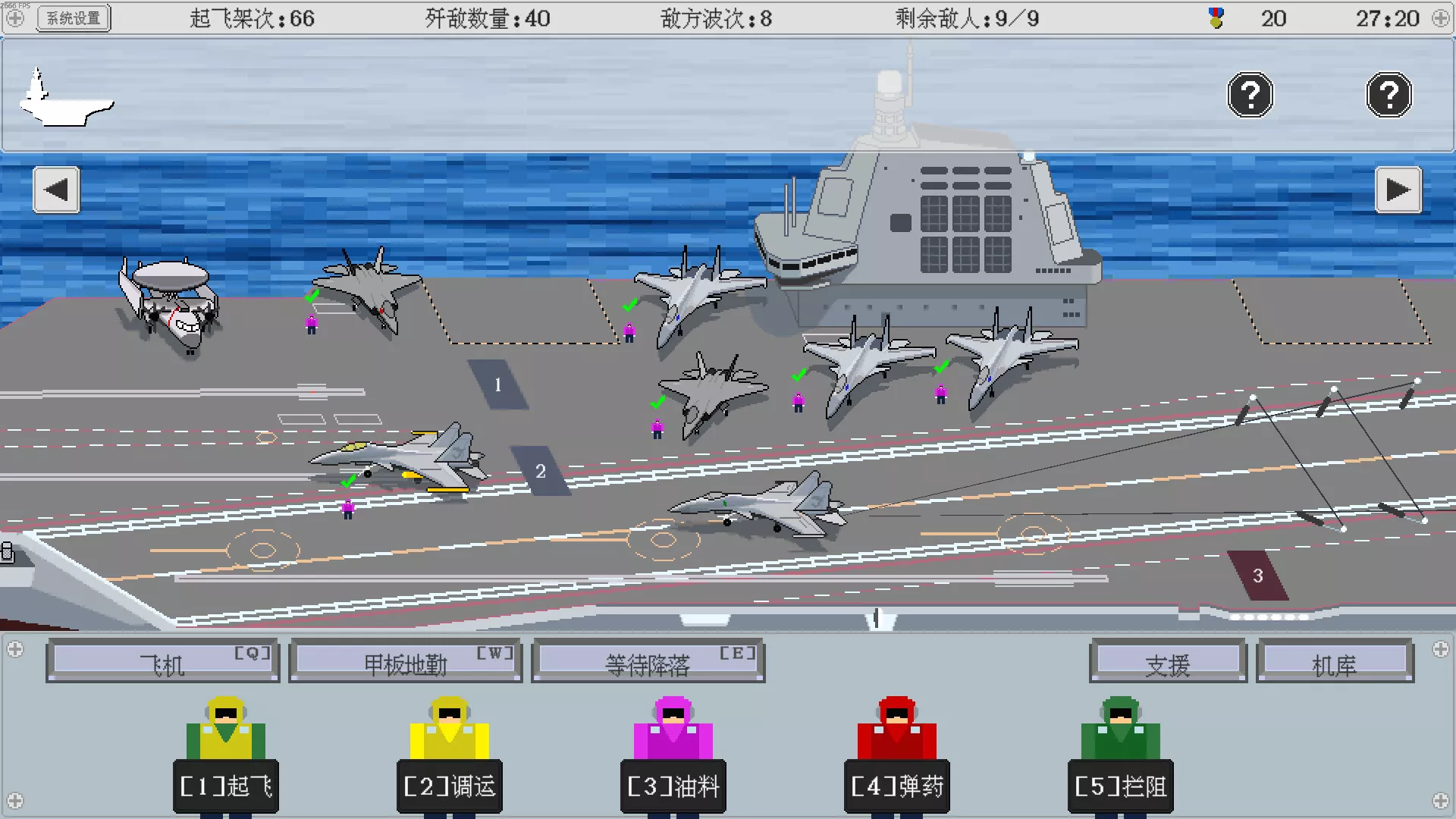 出击!福建舰/FuJianStrike