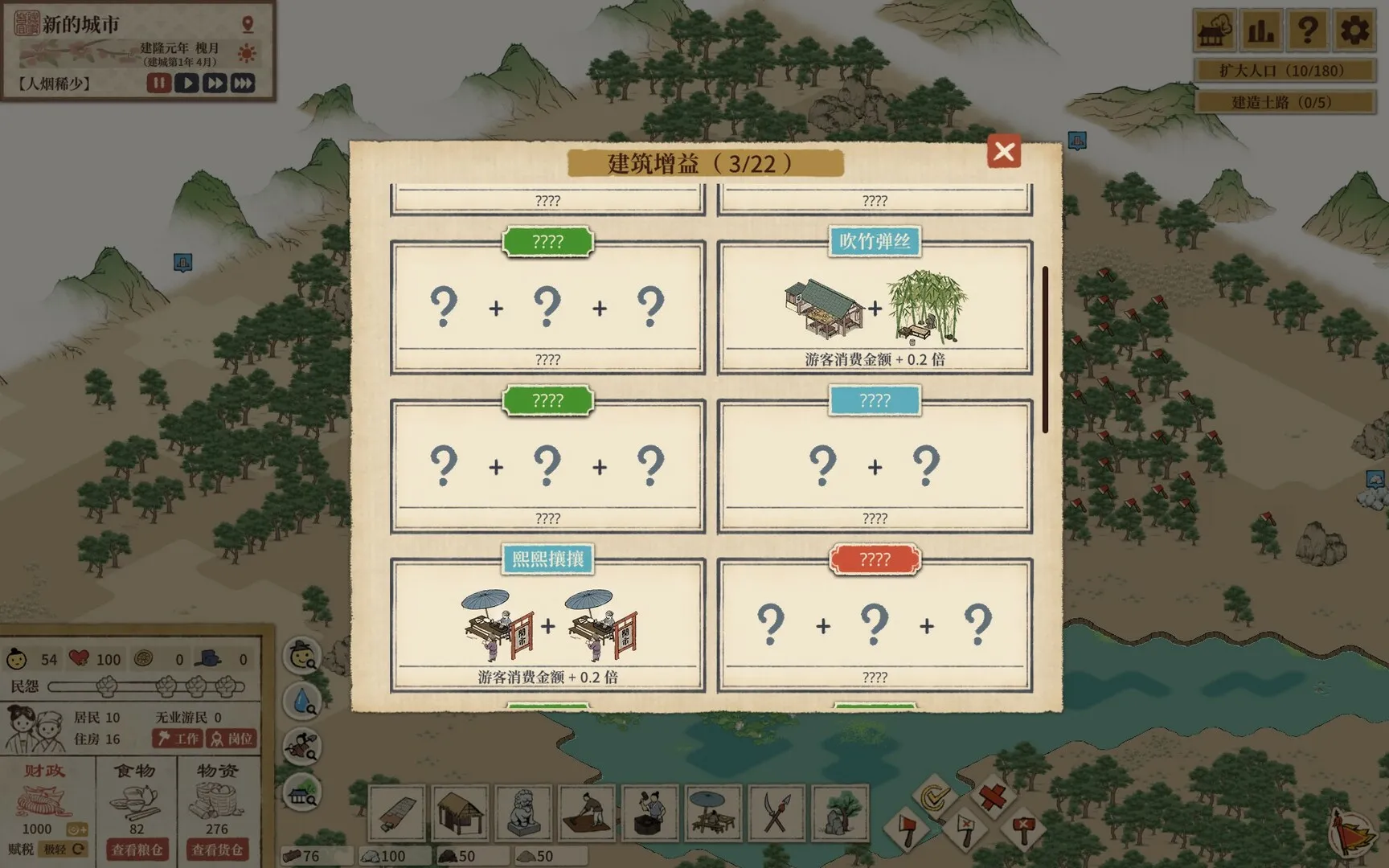 《满庭芳：宋上繁华》中文版_抖汇吧