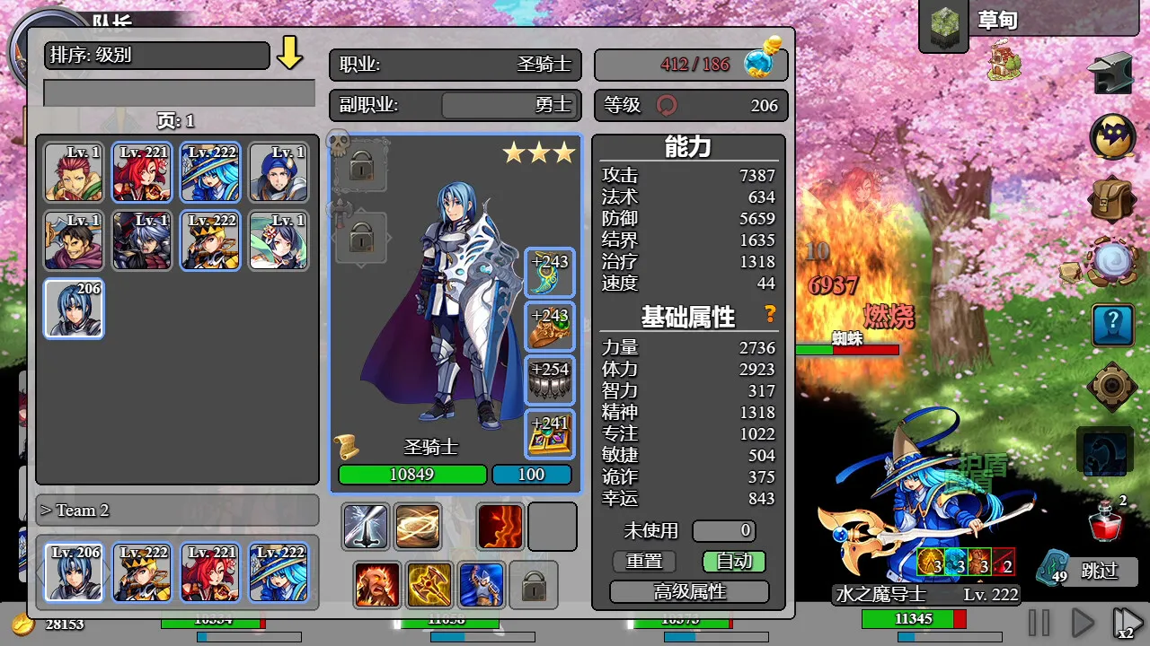 后坐攻击/Sit-Back Attack