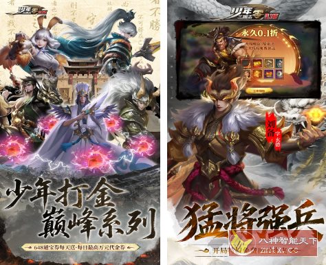 少年三国志：零v1.8.01无限修改★超赞电影场面三国ARPG手游_抖汇吧