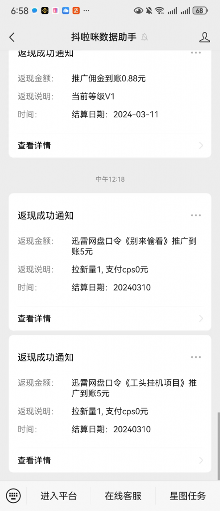 d2b5ca33bd20240314094728