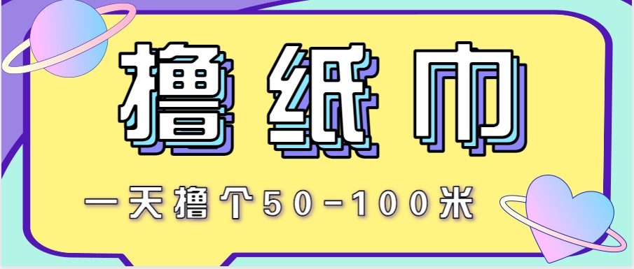非常适合新手操作的小副业项目，一天撸个50-100米！利用这个方法你来你也行_抖汇吧