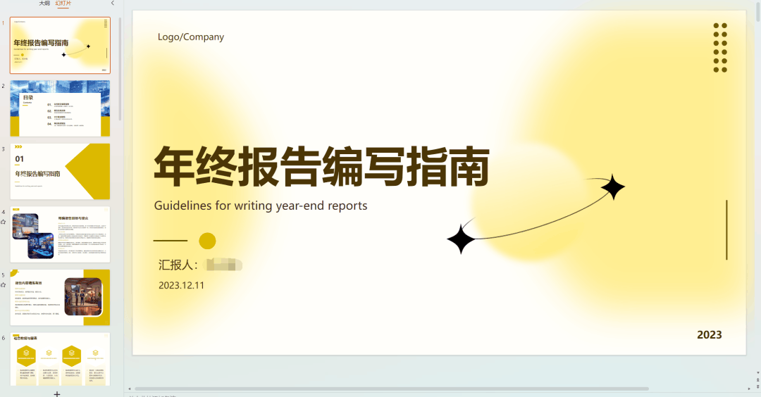 图片[3]-AI文库被动副业变现项目，一条龙实操玩法分享给你