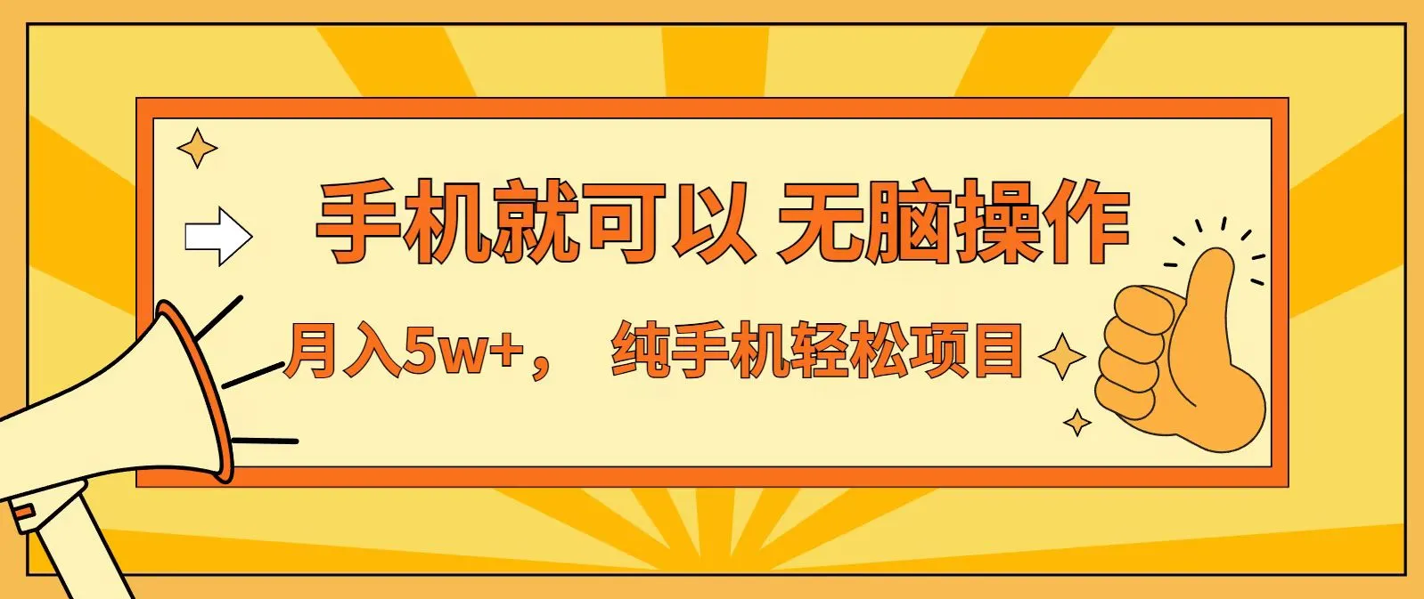 七天赚了1.6w，真正实现管道收益，最前最后最大的红利期_抖汇吧