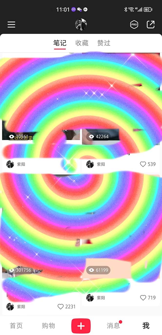 图片[3]-在正确的平台蹭正确的IP进行带货，轻松月入过万