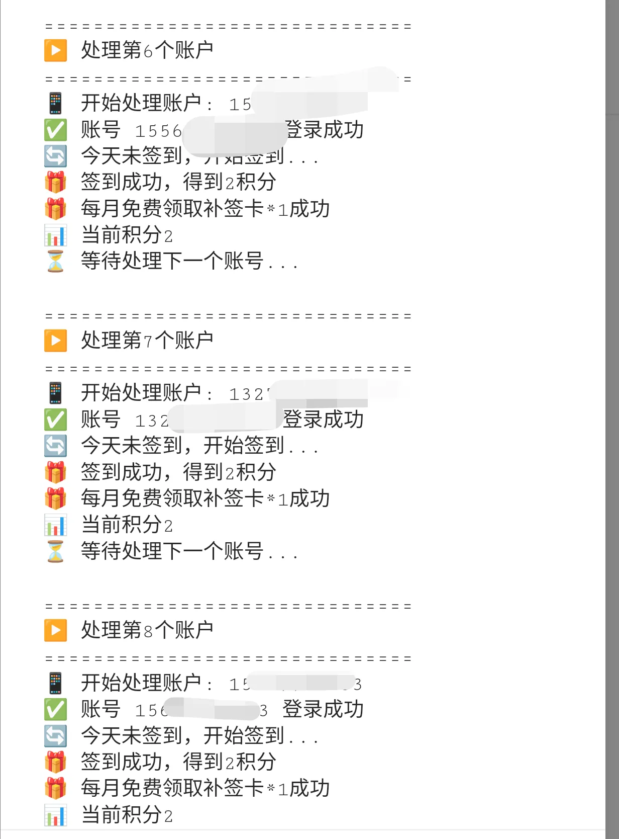 『高端精品』最新协议云端-中通快递挂机，账号密码登录永久挂机可接码矩阵单号月80+『永久软件+使用教程』