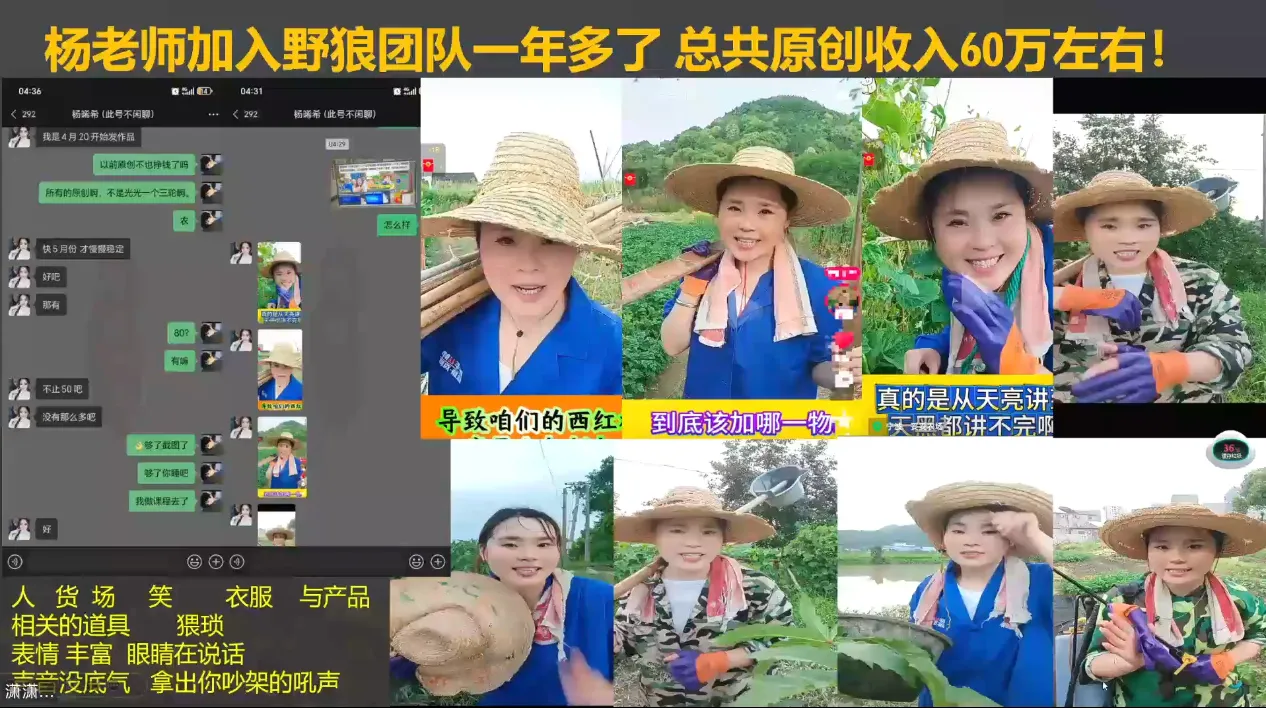 野狼团队·多平台实操运营课(更新4月)_抖汇吧
