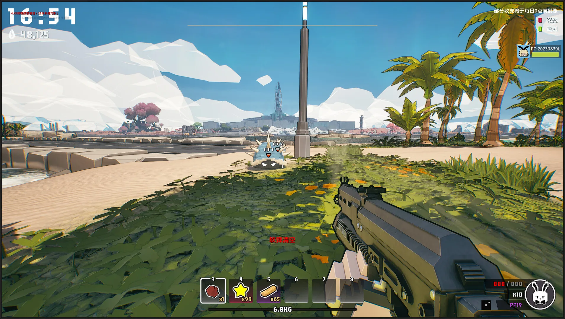 世界岛 · 宅急送/Dino Ramen Express_抖汇吧