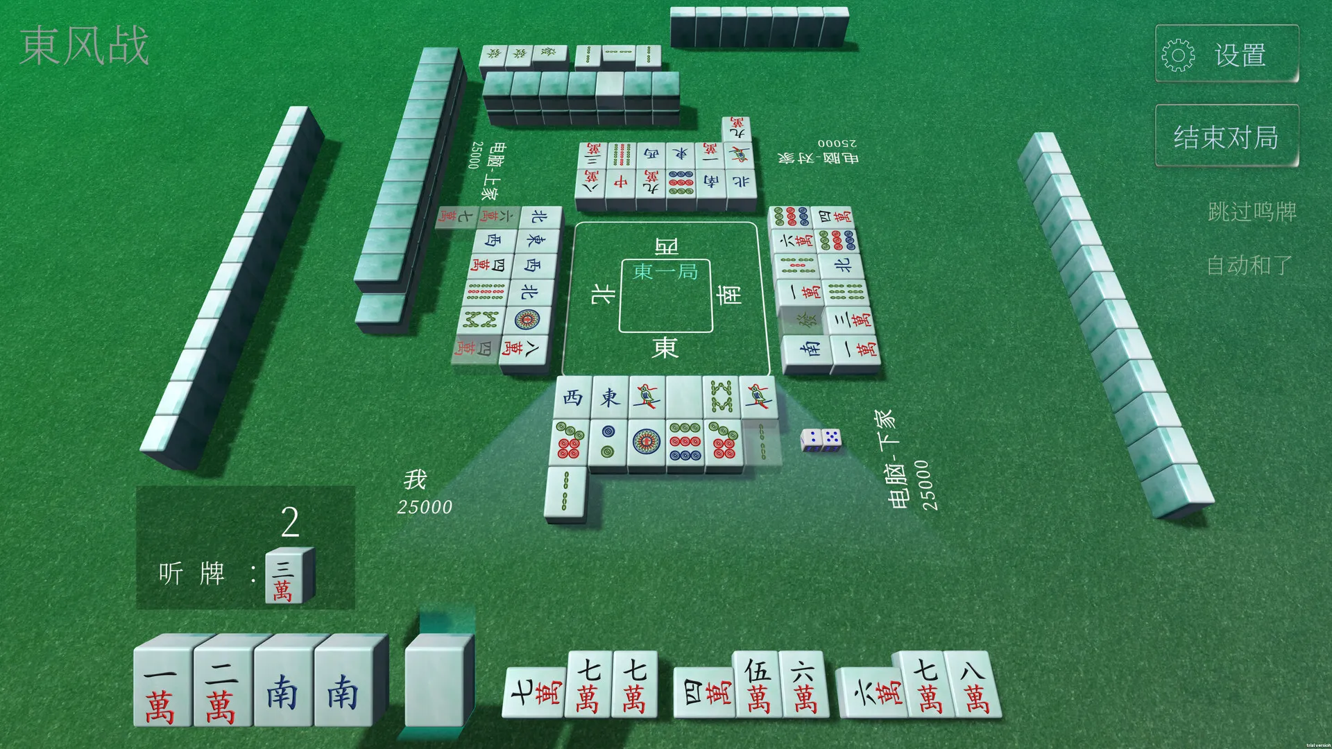 休闲麻将/Casual Mahjong