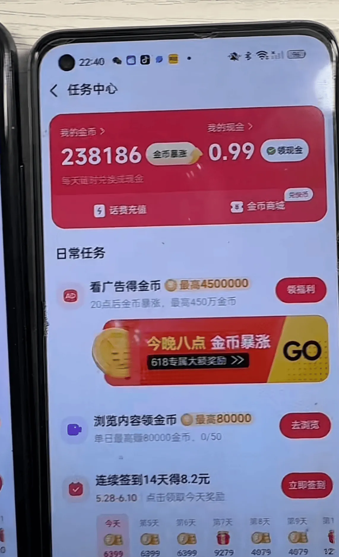 『掘金合集』最新萝卜头HID掘金合集，抖音，快手 番茄等10+款 单机30+『月卡软件+使用教程』