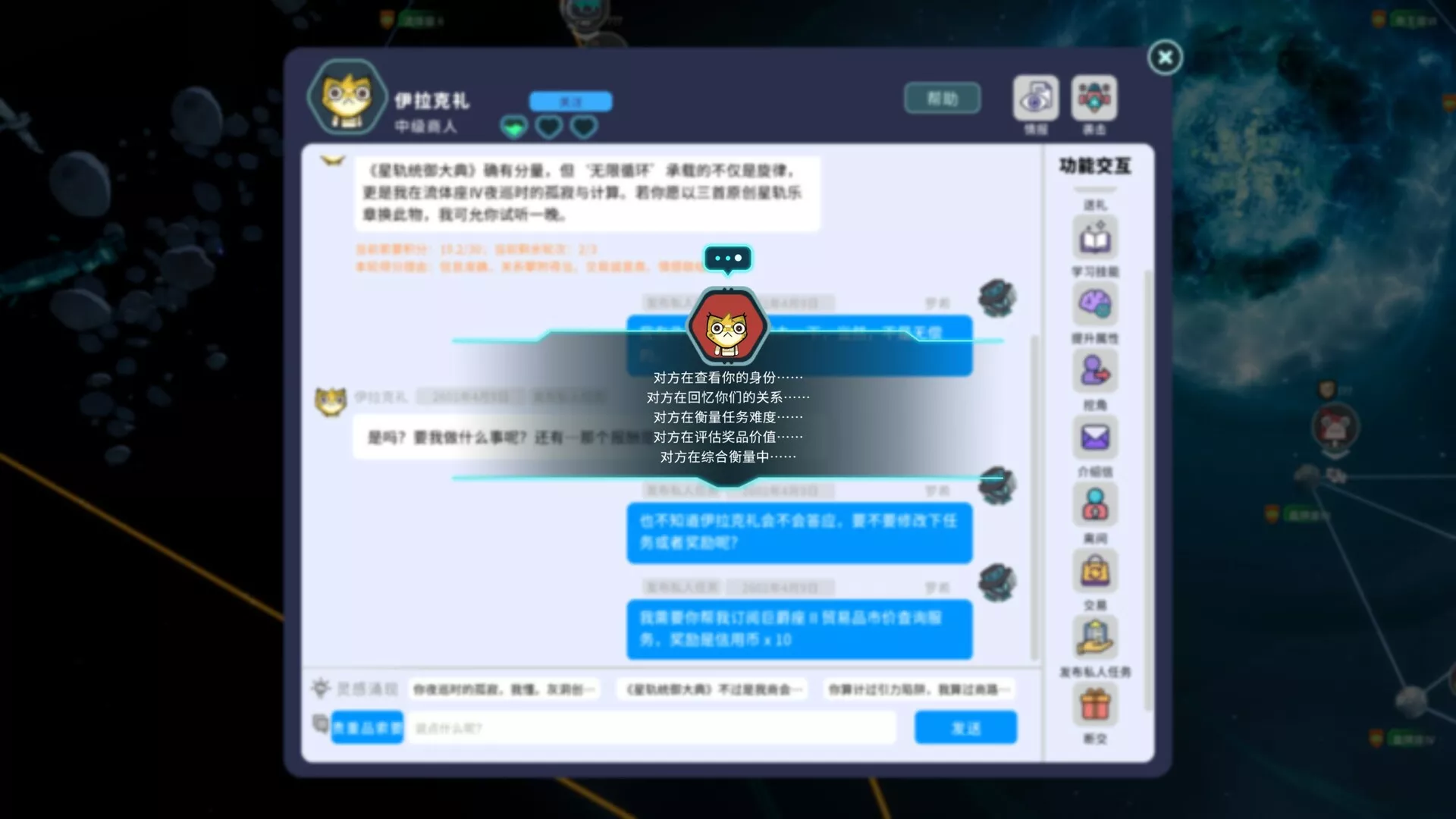 遥远行星:建造师/Astrobuilder 遥远行星:建造师/Astrobuilder