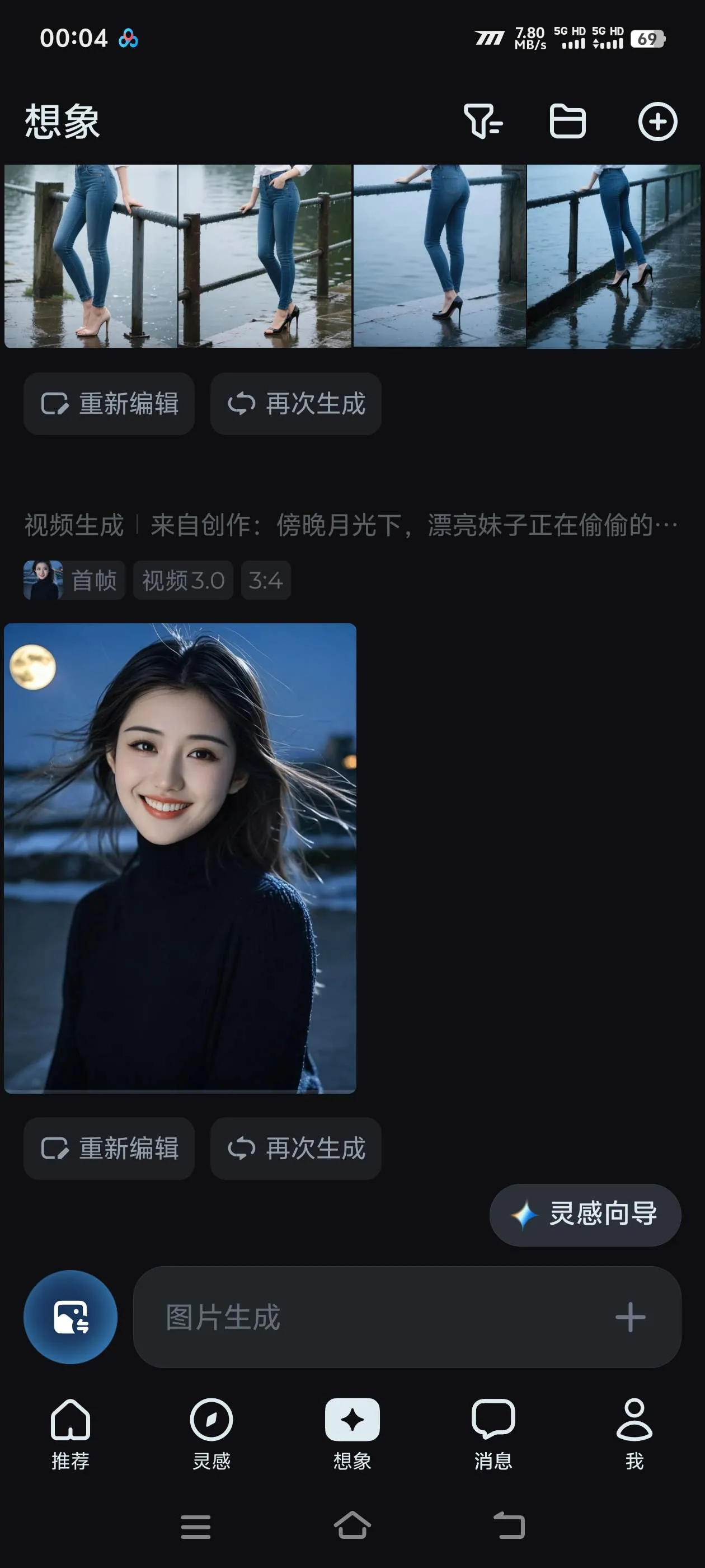 『高端精品』外面收费968的美女视频 AI数字人 多功能合集生成软件 短视频必备  『月卡软件+使用教程』