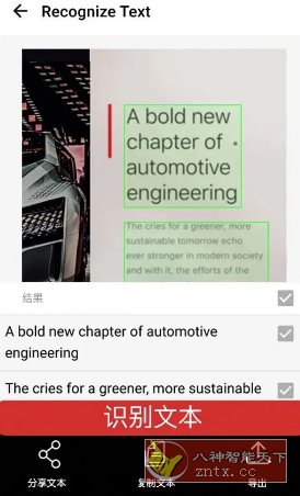 MobiPDF PDF扫描编辑OCR识别 v11.7.267188高级版_抖汇吧