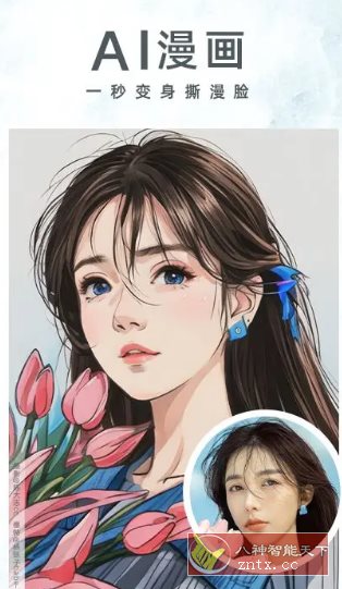 相机360 v9.9.55高级版_抖汇吧